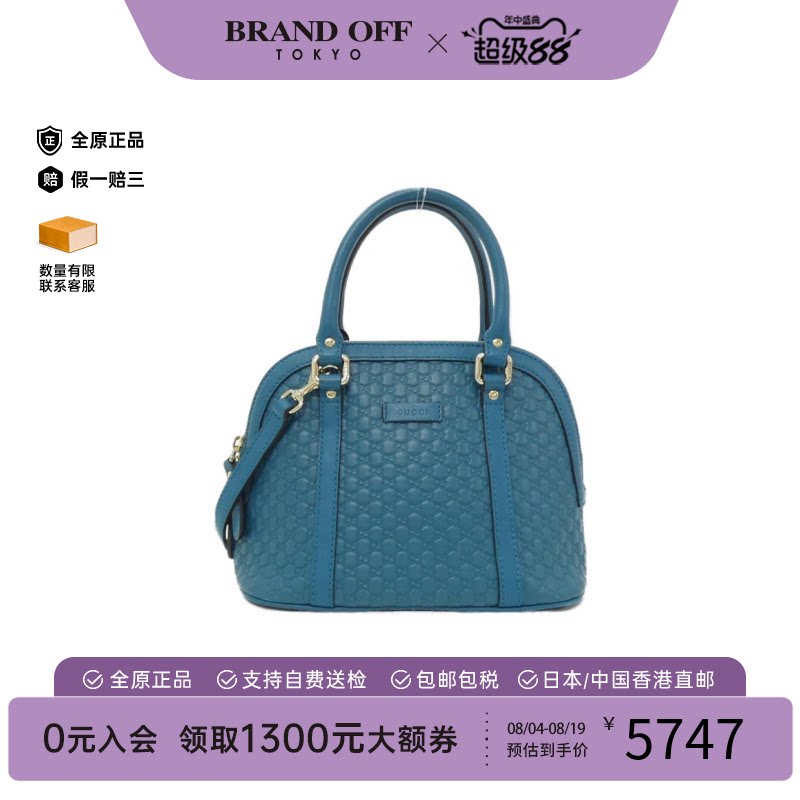 中古GUCCI古驰斜挎包女包