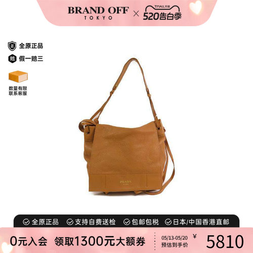 中古Prada普拉达单肩包