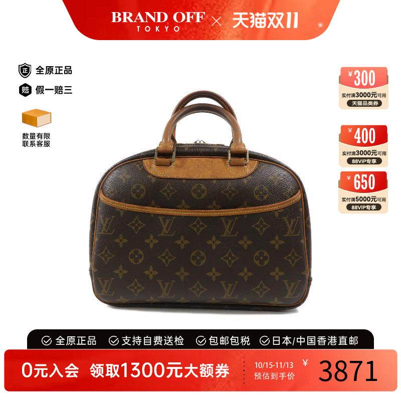 中古LV路易威登手提包レディース
