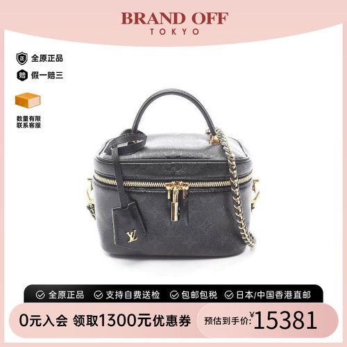 中古LV路易威登斜挎包レディース
