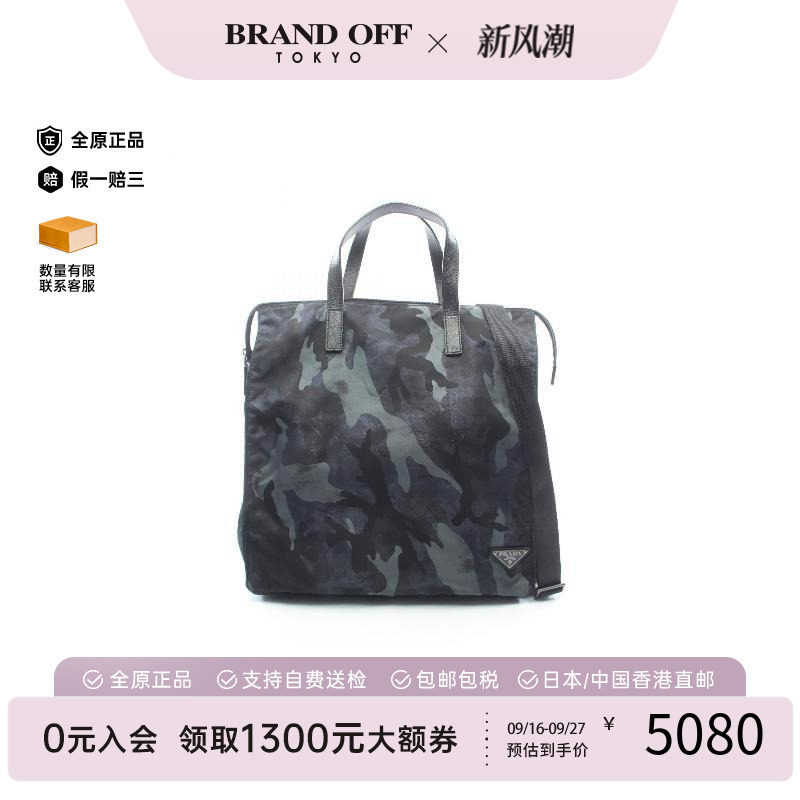 中古Prada普拉达斜挎包メンズ