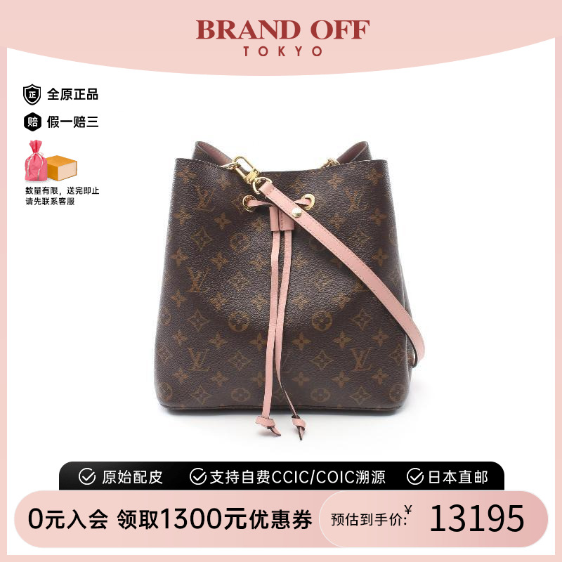 中古LV路易威登斜挎包女