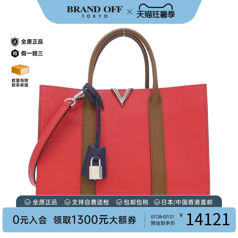 中古LV路易威登女包单肩手提包