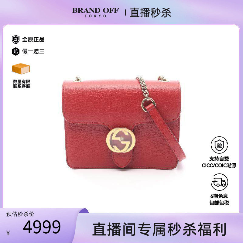 中古Gucci古驰斜挎包レディース