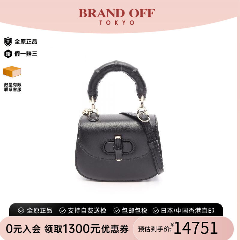 中古Gucci古驰斜挎包レディース
