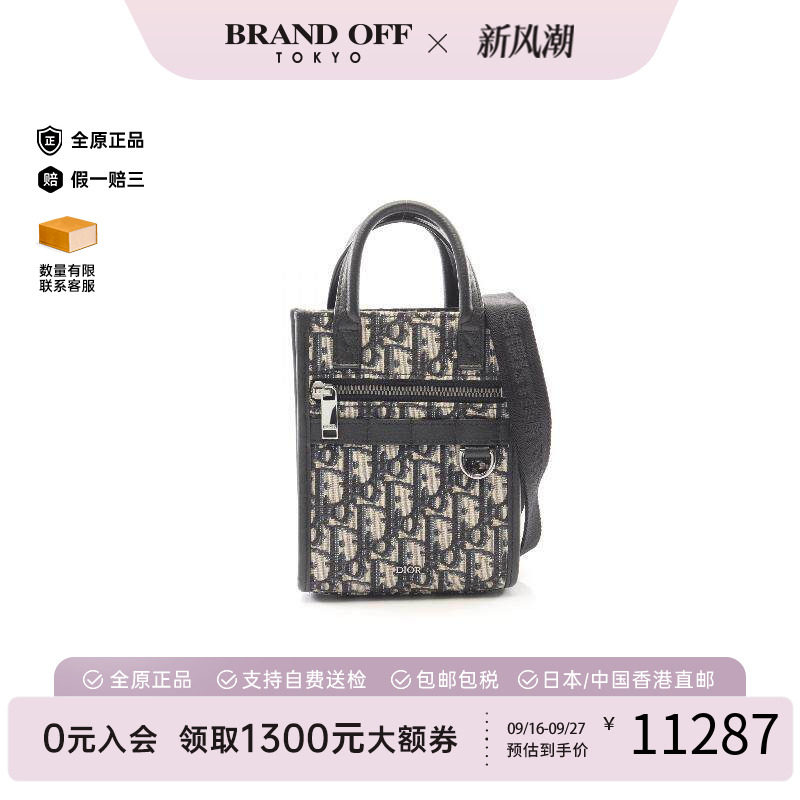 中古Dior迪奥斜挎包メンズ帆布