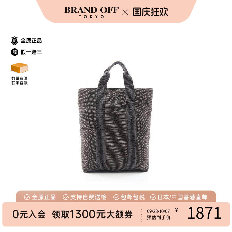 中古Hermes爱马仕托特包