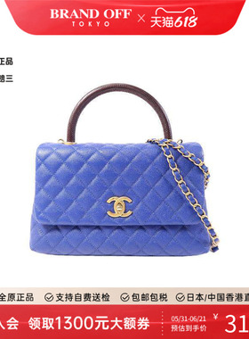 中古Chanel香奈儿女包A级95新 Coco Handle牛皮斜挎包蓝色正品