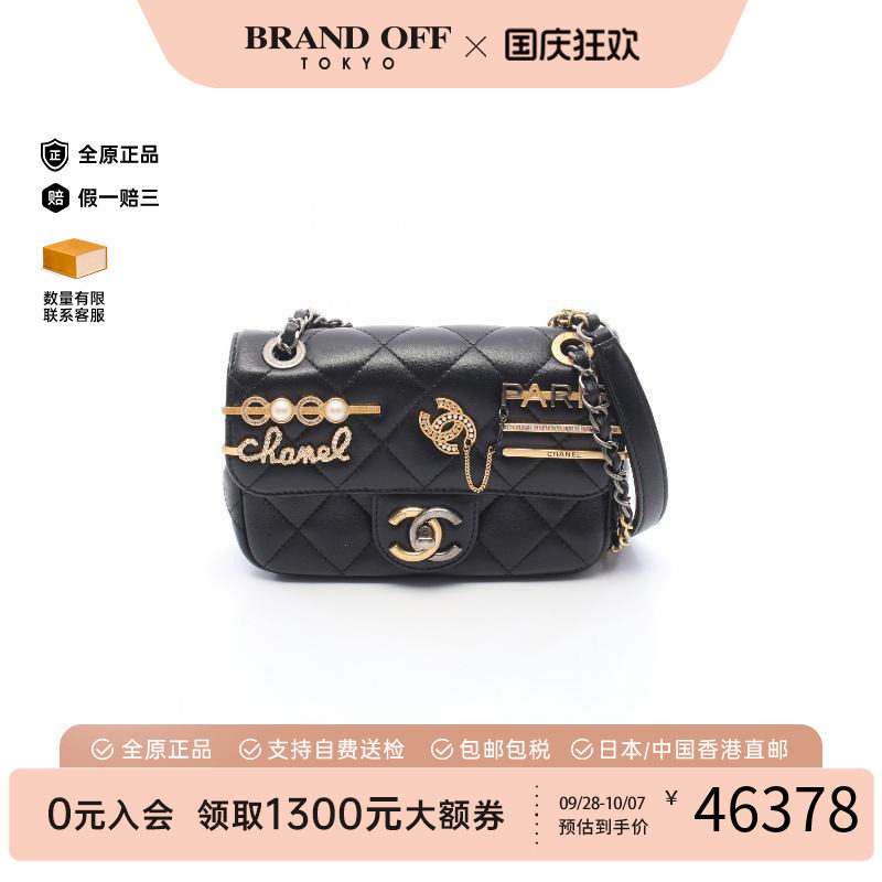 中古Chanel香奈儿单肩包