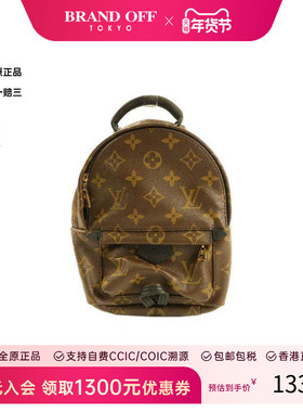 中古LV路易威登女包95新Backpack背包涂层/防水帆布双肩包棕色 HK