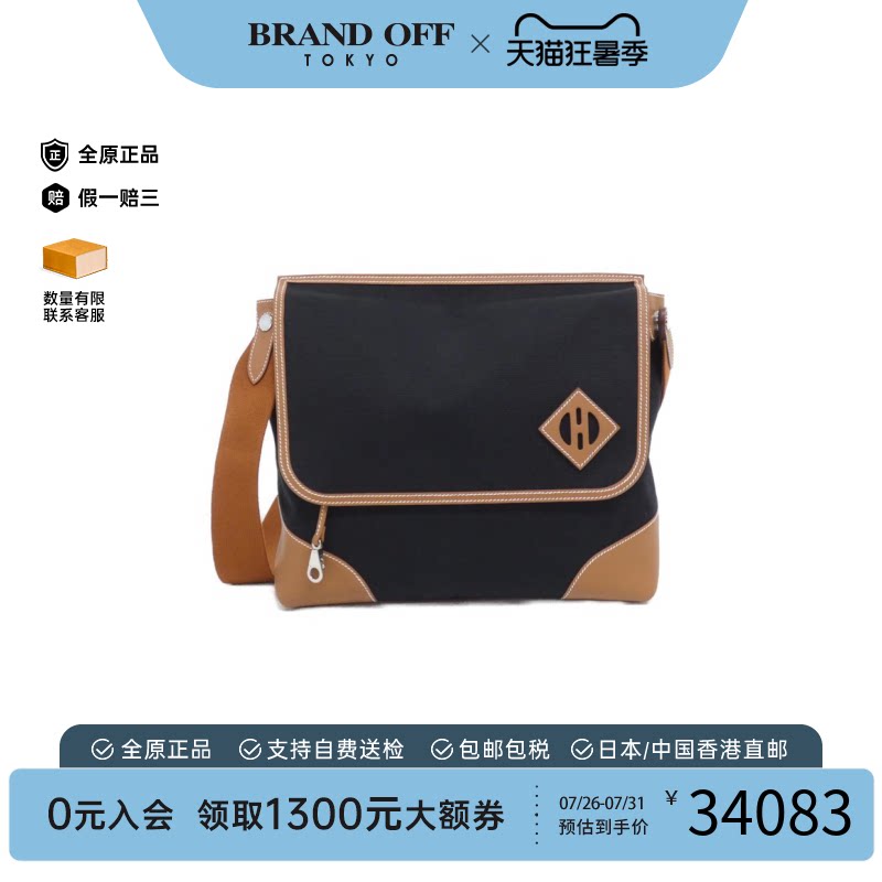 中古Hermes爱马仕黑色斜挎男包