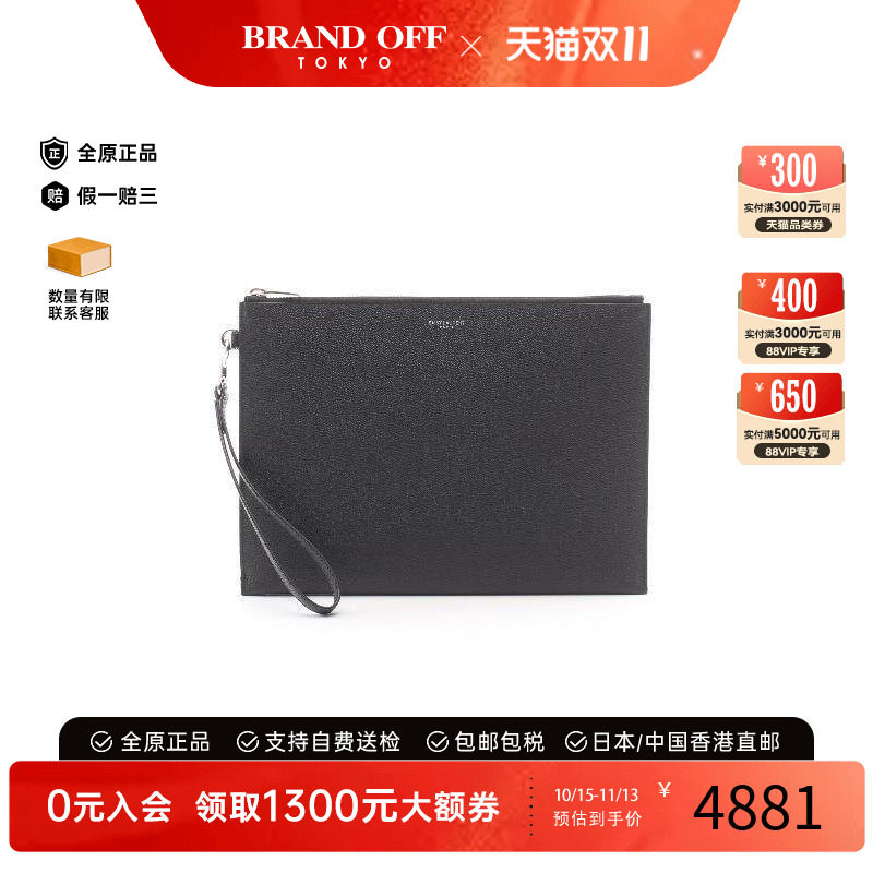 中古-日本进口YSL圣罗兰手拿包