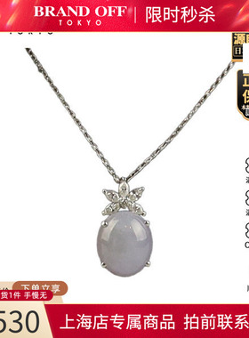 日本进口商品紫翡群镶钻石项链