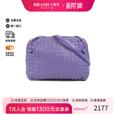 中古BottegaVeneta葆蝶家斜挎包