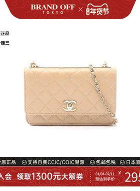 中古Chanel香奈儿女包A级95新Matelasse WOC菱格羊皮单肩包浅褐色