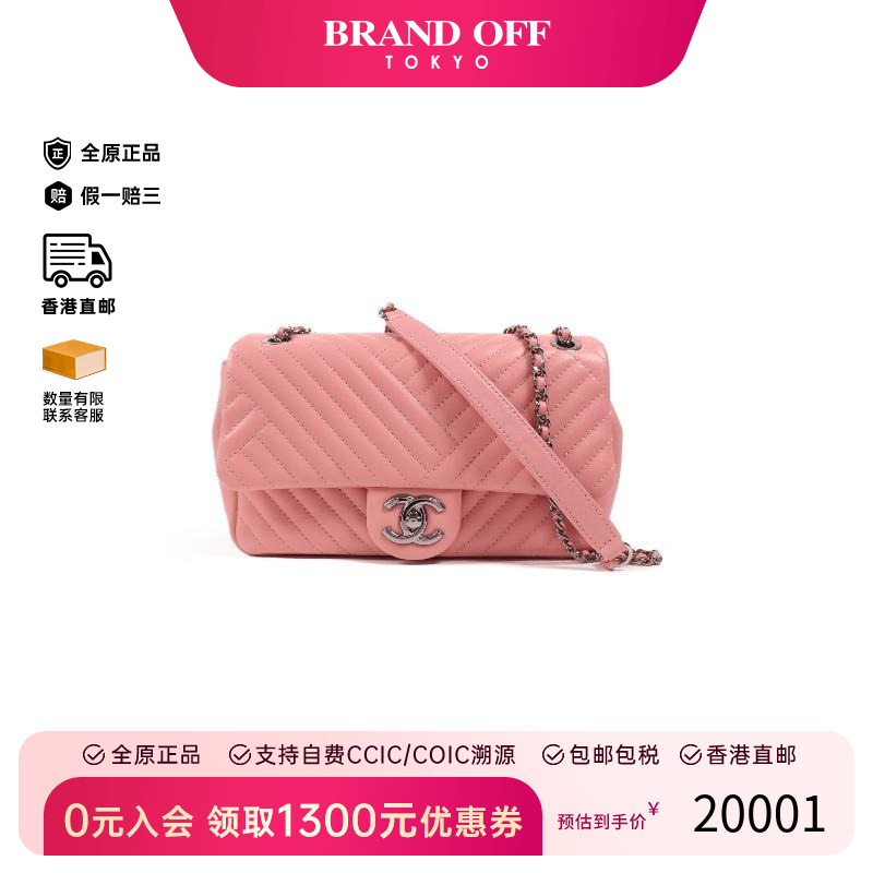 中古Chanel香奈儿斜挎包