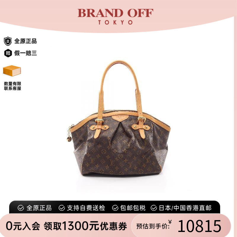 中古LV路易威登手提包レディース