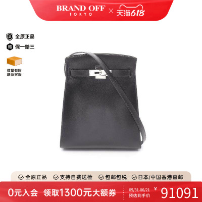 中古Hermes爱马仕斜挎包