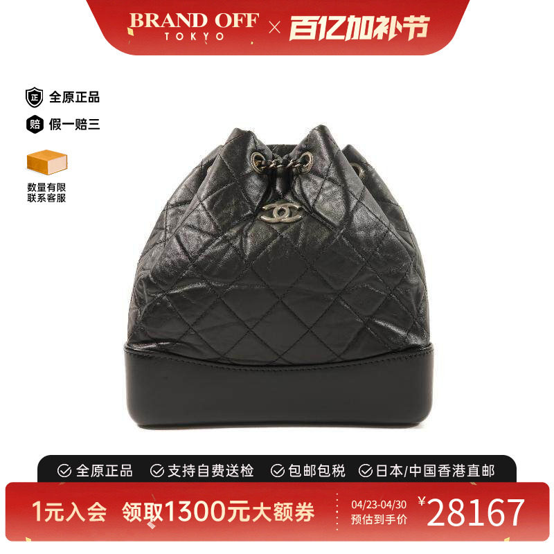 中古Chanel香奈儿女包A级95新Backpack羊皮双肩包黑色BRANDOFF