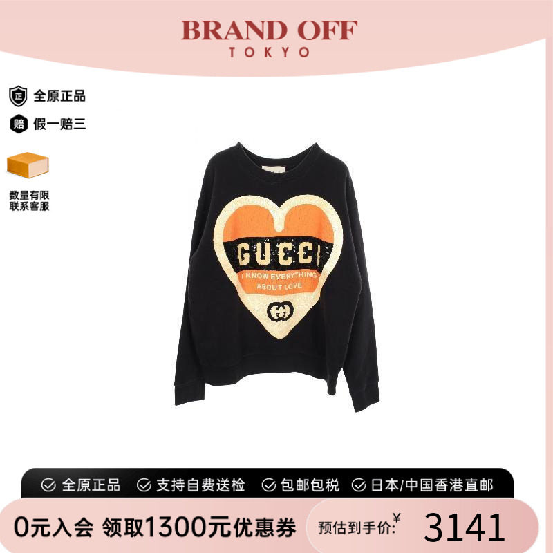 中古Gucci古驰上衣メンズ棉