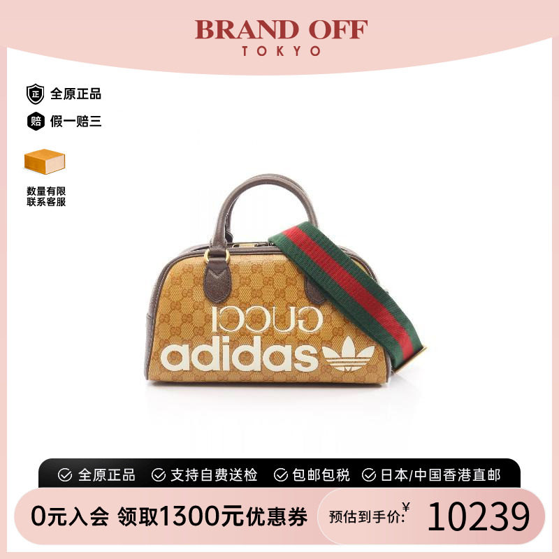 中古Gucci古驰斜挎包レディース