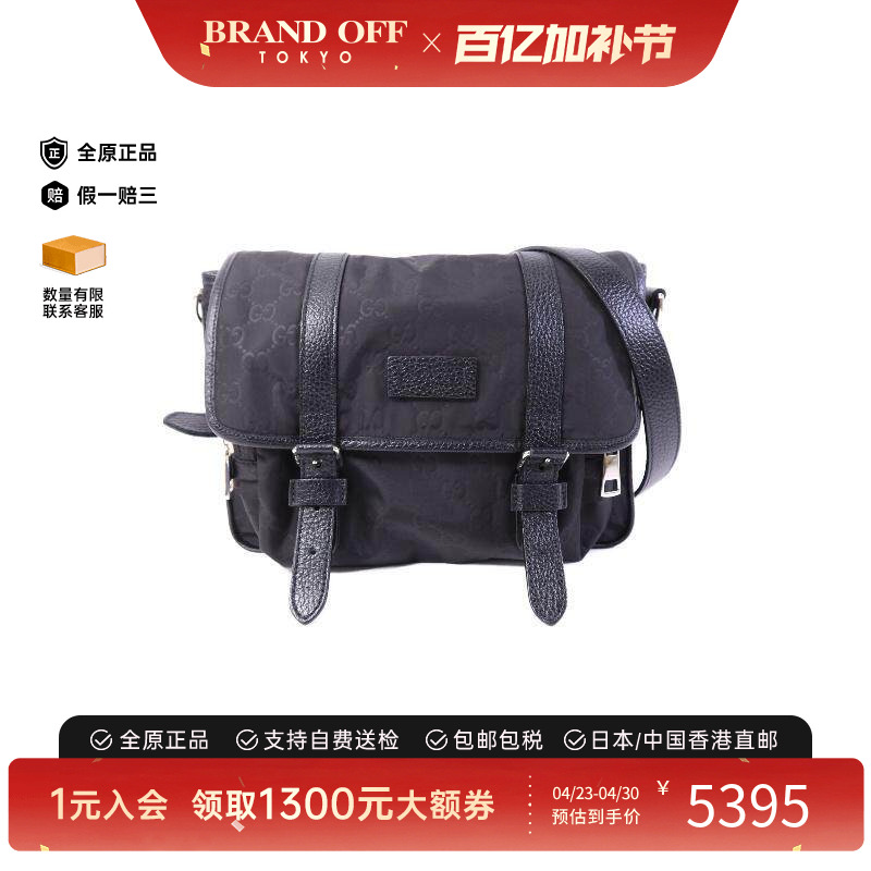 中古Gucci古驰男包A级95新Shoulder bag肩包尼龙斜挎包黑色正品