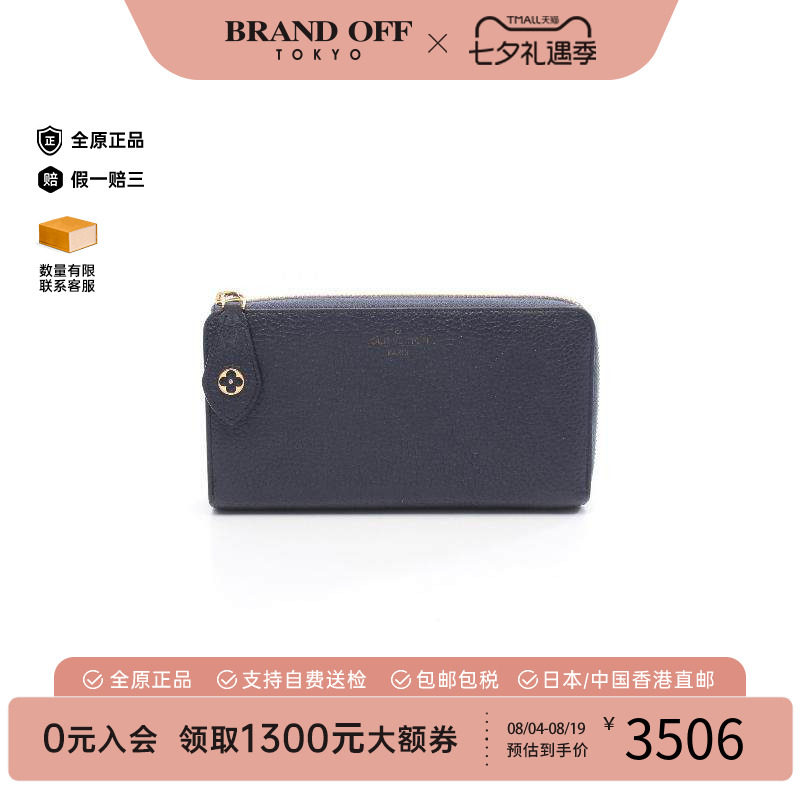 中古LV路易威登长钱包レディース