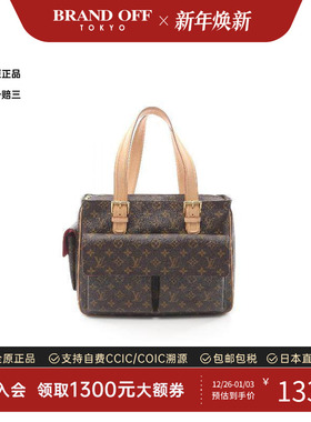 中古LV路易威登女包A级95新Multiple Cite骆驼包手提包高级正品