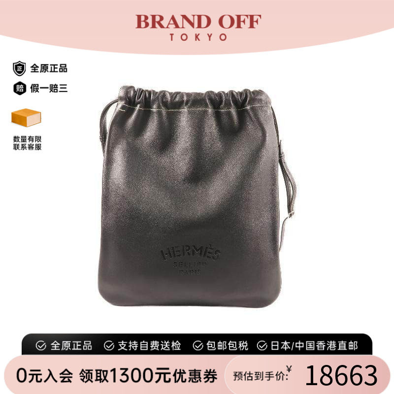 中古Hermes爱马仕双肩包
