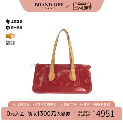 中古LV路易威登A级95新单肩包