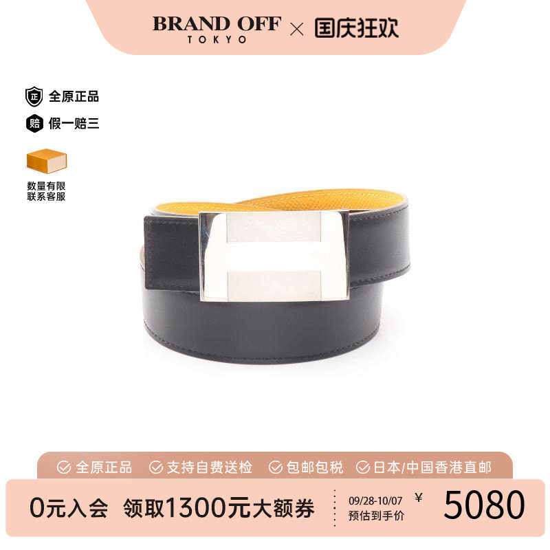 中古Hermes爱马仕其他