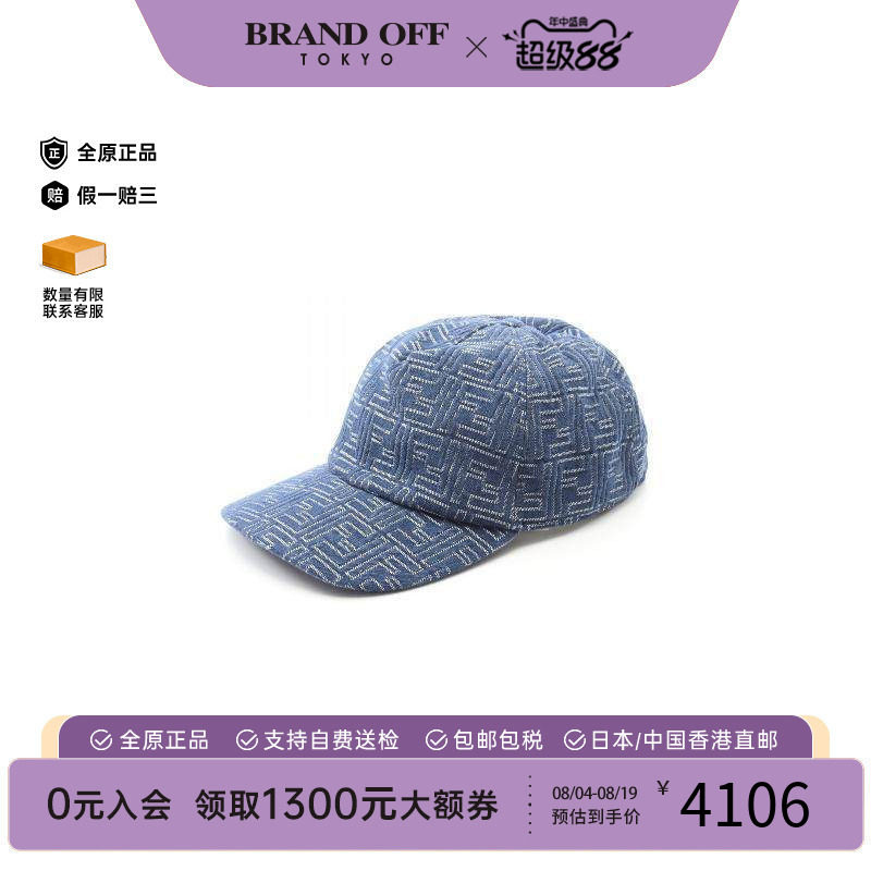 中古Fendi芬迪帽子レディース