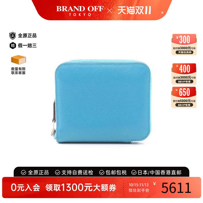 中古Hermes爱马仕长钱包