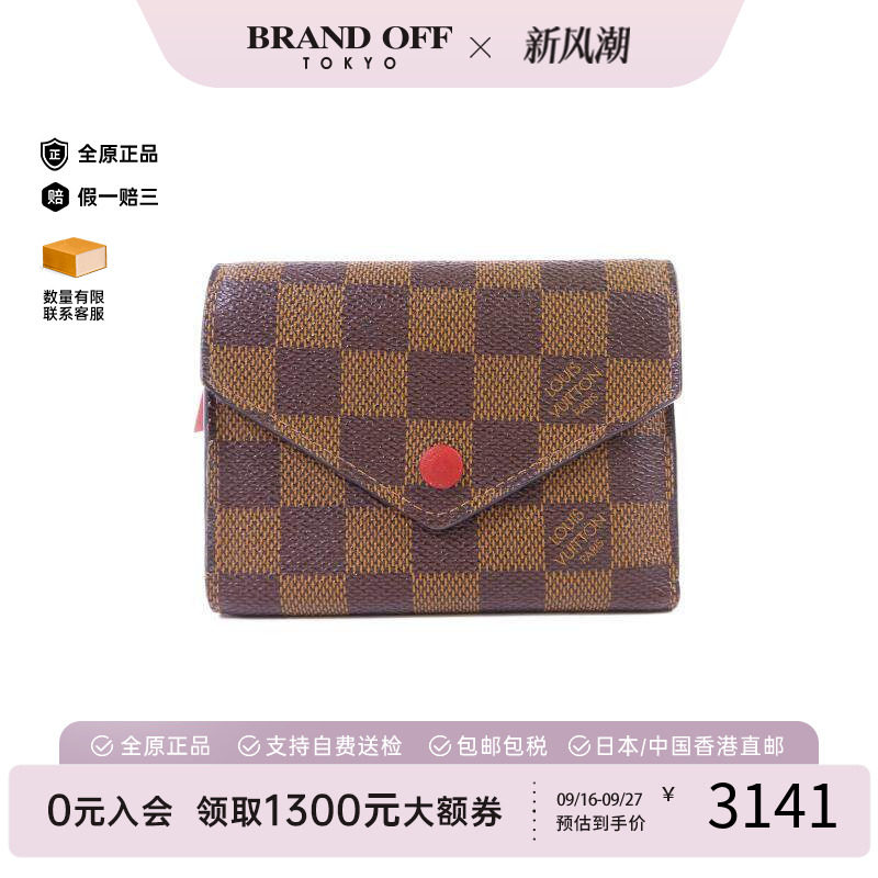 中古LV路易威登短钱包レディース