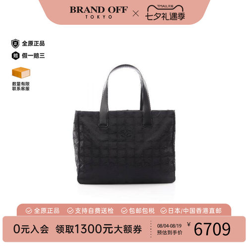 中古Chanel香奈儿托特包