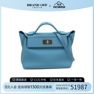 中古Hermes爱马仕女包A级95新Sac Togo皮牛仔蓝单肩包 Quatre Vin