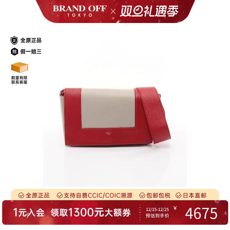 中古Celine赛琳单肩包レディース