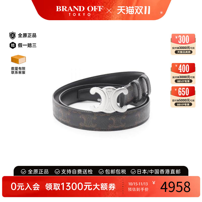 中古-日本进口Celine赛琳其他