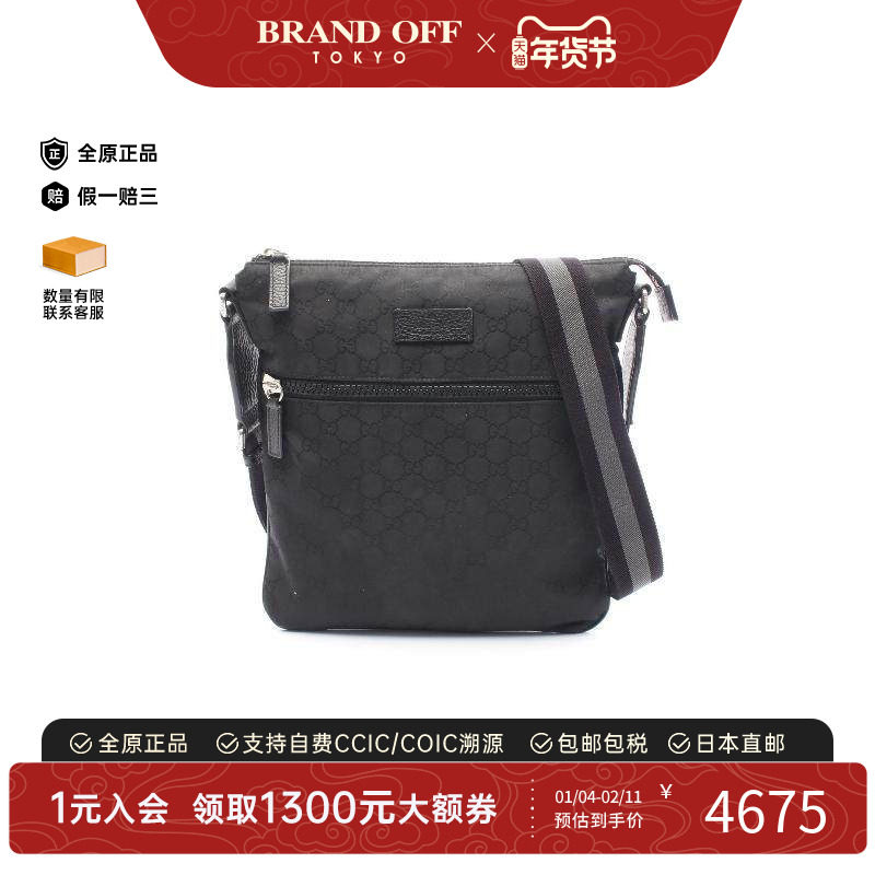 中古Gucci古驰男包A级95新Shoulder bag肩包尼龙斜挎包黑色正品