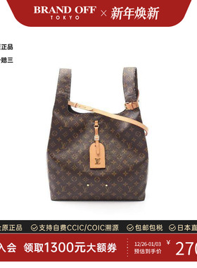 中古LV路易威登女包A级95新Atlantis菜篮子涂层/防水帆布手提包