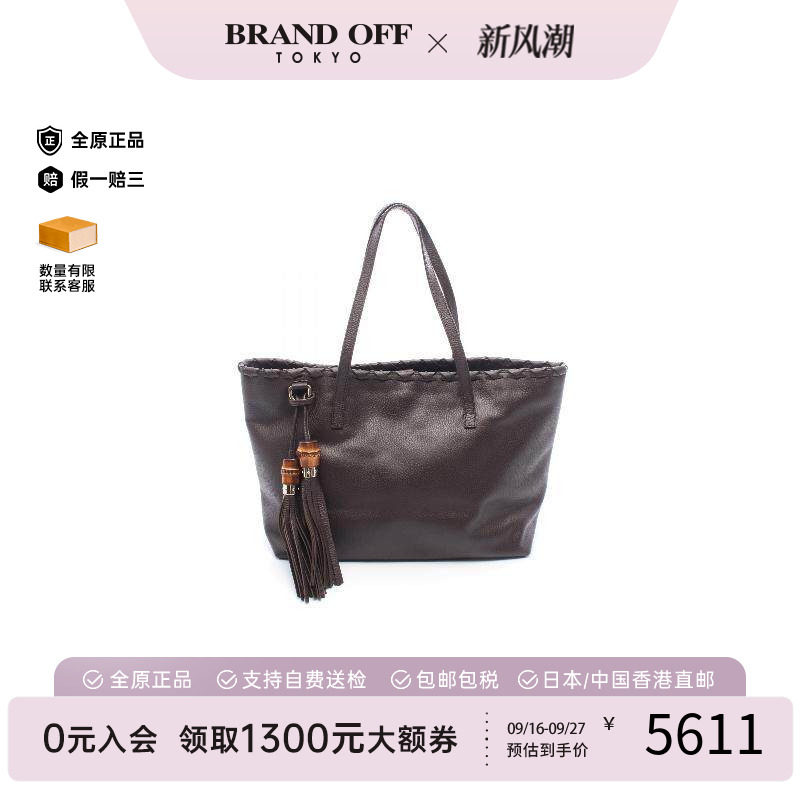 中古-日本进口Gucci古驰托特包