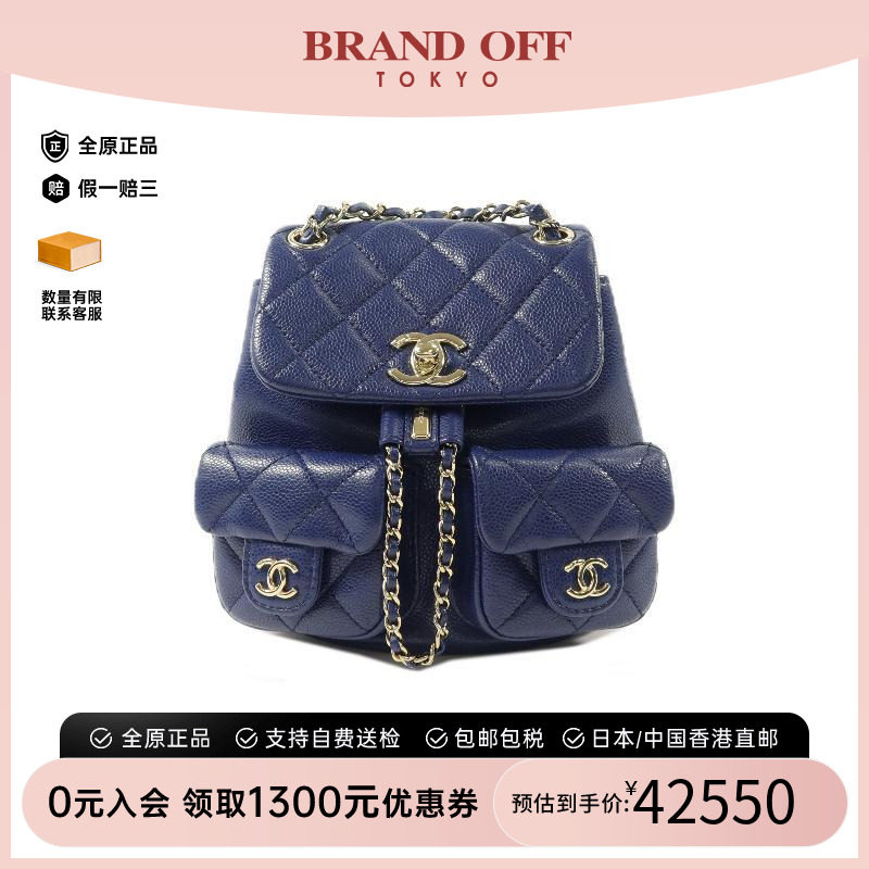中古Chanel香奈儿双肩包