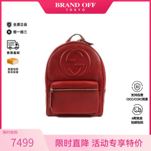 中古Gucci古驰女包A级95新Backpack背包牛皮双肩包红色BRANDOFF