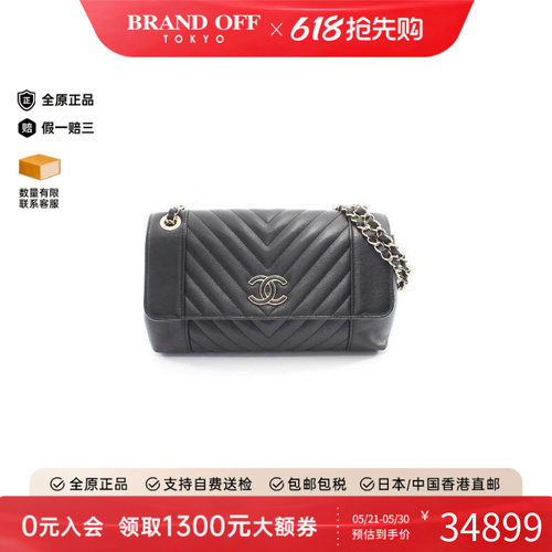 中古Chanel香奈儿单肩包
