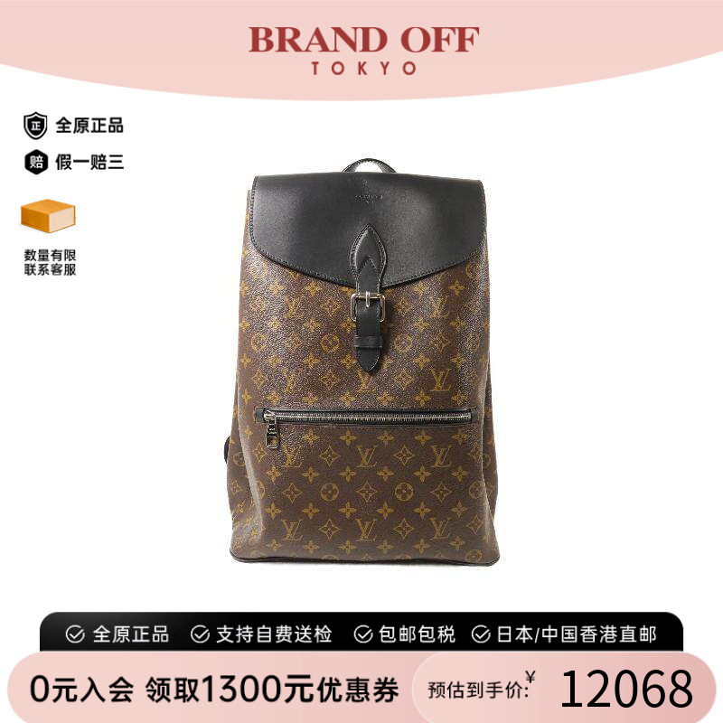 中古LV路易威登双肩包メンズ