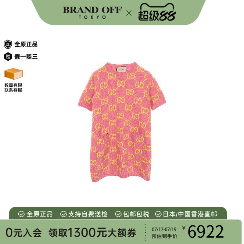 中古Gucci古驰上衣レディース