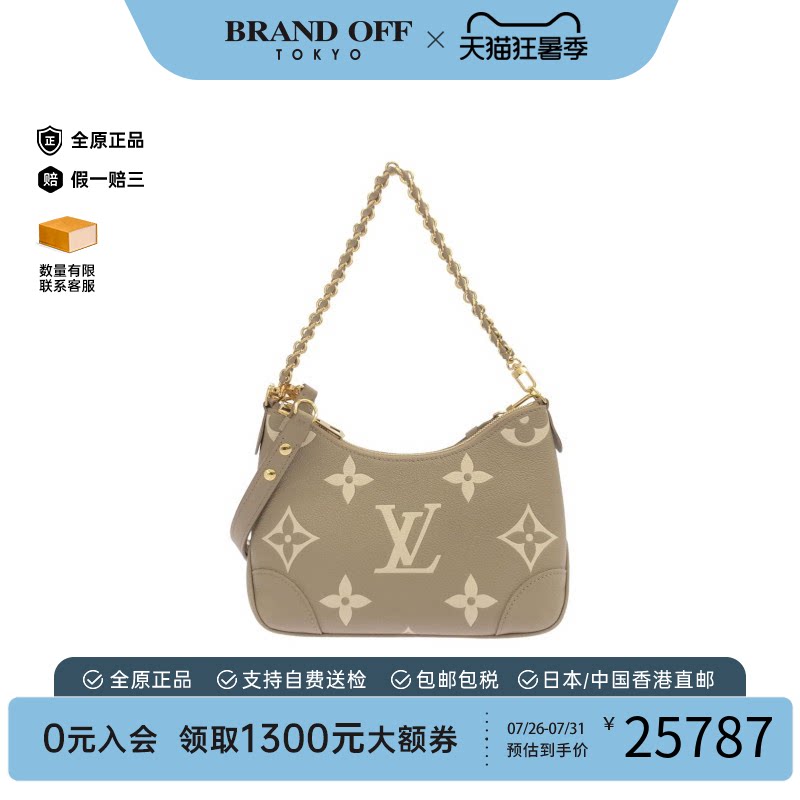 中古LV路易威登通用斜挎包