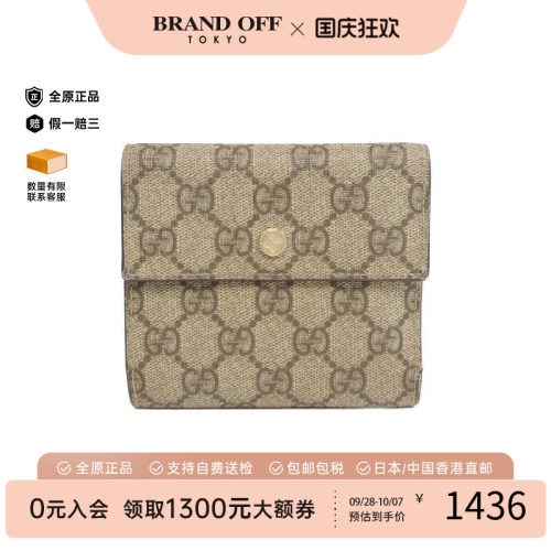 中古Gucci古驰短钱包レディース