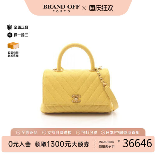 中古Chanel香奈儿手提包