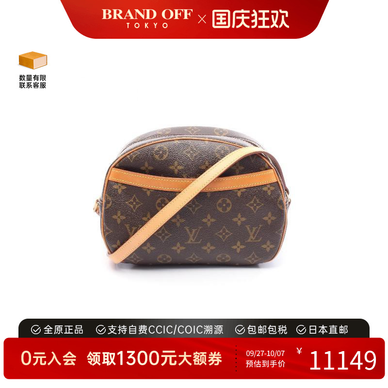中古LV路易威登斜挎包レディース